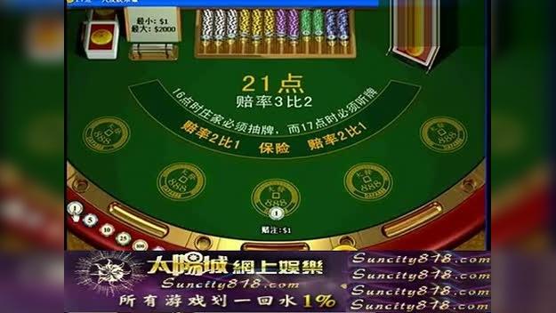 Baccarat 888